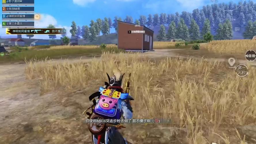 和平精英怎么开挂免费版 - 图文教程+工具包一应俱全